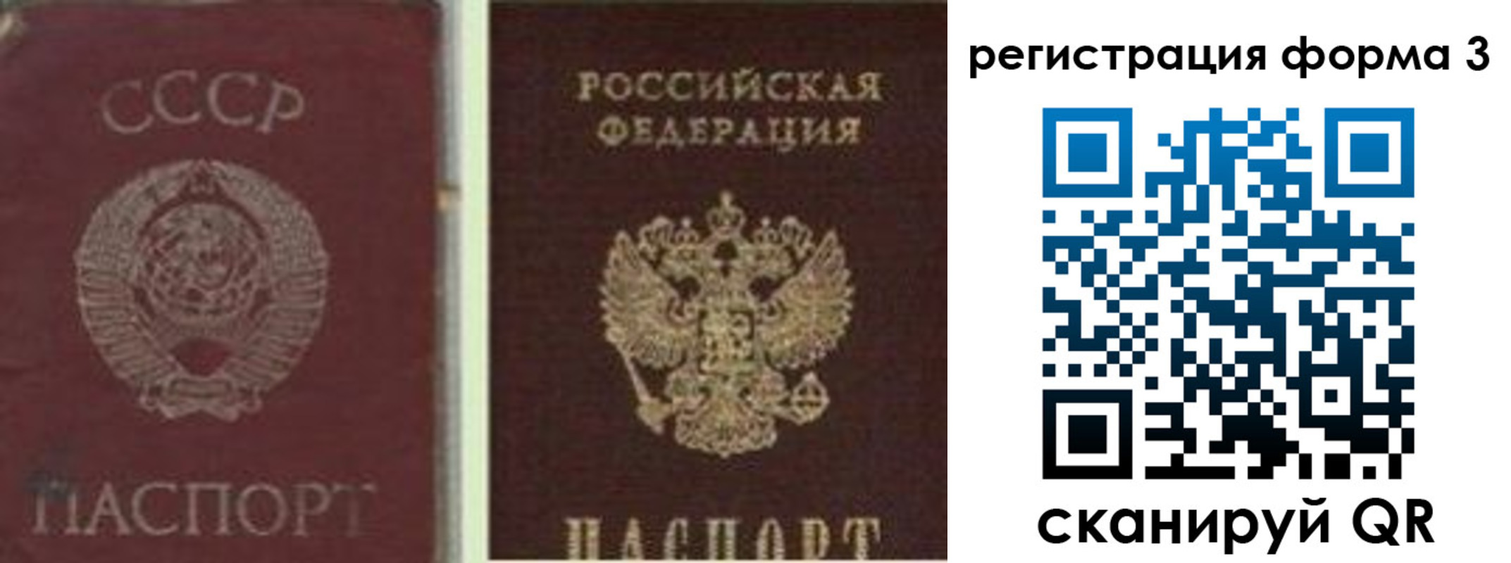 прописка для школы в Дегтярске