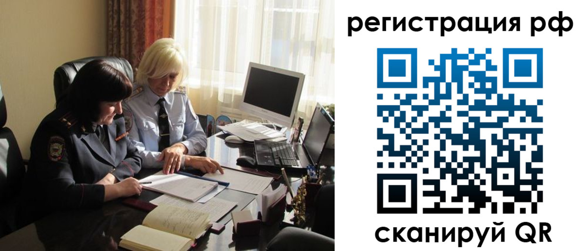 прописка иностранных граждан в Дегтярске
