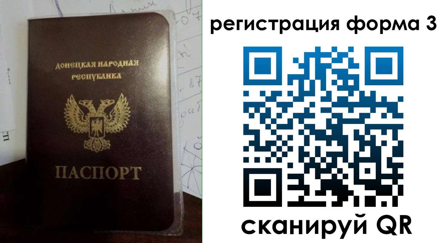 прописка от собственника в Дегтярске