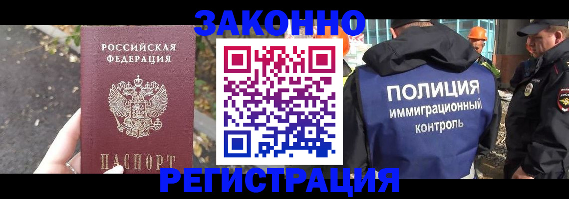 временная регистрация собственник в Дегтярске