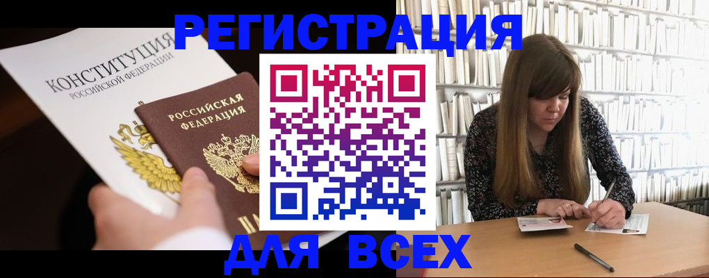 регистрация для дет. сада в Дегтярске